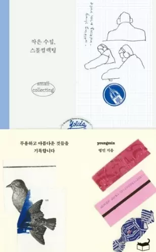 썸네일이미지