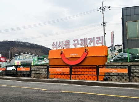 메인사진